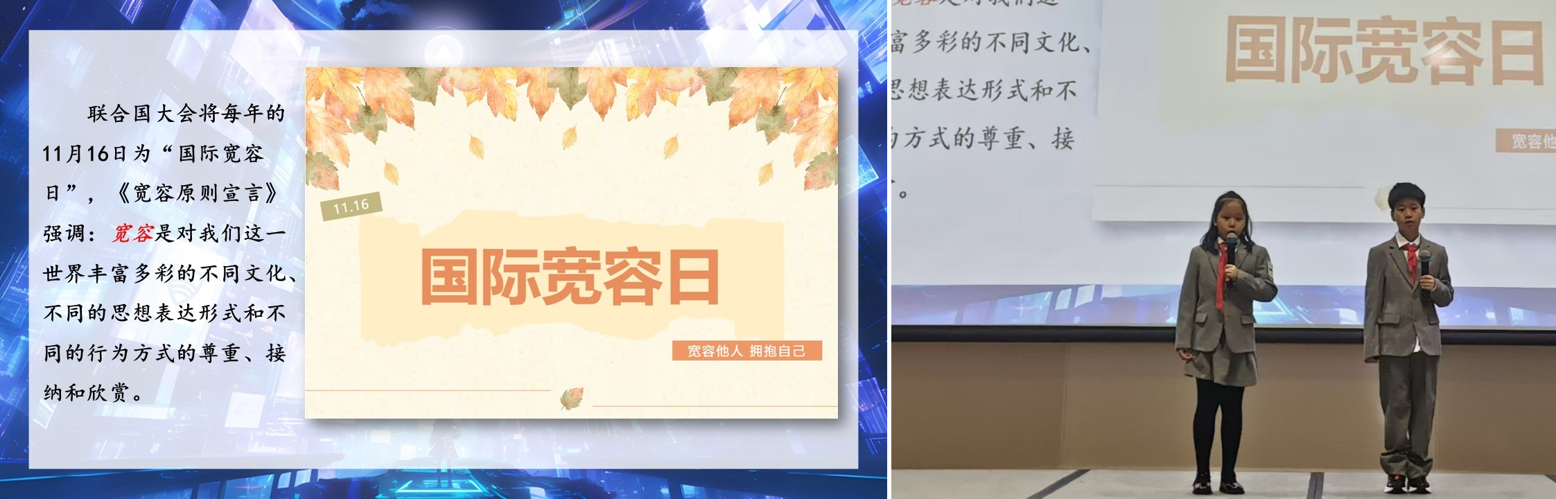 圖形用(yòng)戶界面描述已自(zì)動生(shēng)成